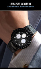 Pintime men's watch Starry Watch Small Three-Pin Large Hoop Sports Waterproof Quartz Watch PT007