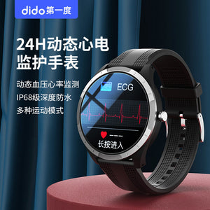 dido Smart watch sleep quality blood pressure heart rate timing exercise monitoring information push watch