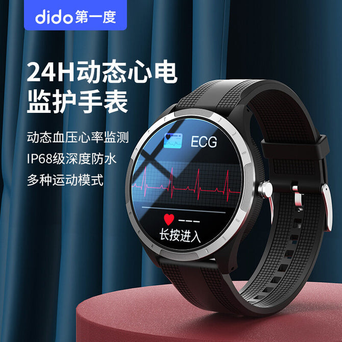 dido Smart watch sleep quality blood pressure heart rate timing exercise monitoring information push watch
