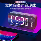 Wireless Bluetooth Mini Speaker New Family Mirror Small Stereo Remote Control Alarm Clock Intelligent Mini Speaker