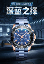 Megir Men's Watch Large Dial Chronograph Calendar Steel Belt Business Quartz Watch 2064