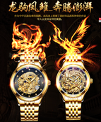 LAOGESHI dragon and phoenix steel strap couple watch mechanical hollow luminous waterproof watch automatic mechanical watch