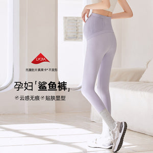 Pregnant Women pants Leggings Thin 2023 Spring and Summer New Maternity Pants Pregnant Weight hold Pants Pregnant Women 6129