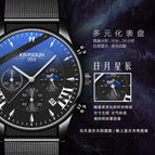 KIMSDUN new moon phase star men's watch student fashion trend multi-functional quartz watch waterproof men's watch K-1875B