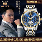OLEVS men's watch Chilam celebrity endorsement multifunctional automatic mechanical watch hollow men's watch 6607