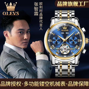 OLEVS men's watch Chilam celebrity endorsement multifunctional automatic mechanical watch hollow men's watch 6607
