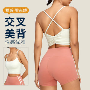 New Sports Underwear Women's Cross Beauty Back Vest Yoga Sports Bra Women's Quick-Drying Running Fitness Clothes