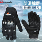 Riding Tribe Motorbike Gloves Anti-Fall Anti-Slip Racing Gloves Breathable Protective Touch Screen Gloves MCS-29B