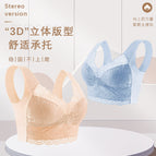 PLUS size Bra gathering beautiful back no steel ring lace wrap bra vest underwear one cup seamless sleep bra vest