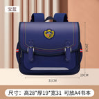 Schoolbags primary school boys and girls horizontal version children's shoulder bag ultra-light decompression bag