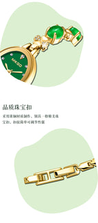MKGO Light Luxury Small Fashion Simple Small Green Plate High Grade Jade Chalcedony Bracelet Women's Waterproof Watch M8106