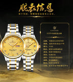 LAOGESHI Loges business casual calendar couple watch men's waterproof automatic mechanical watch