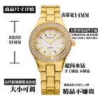 New women's watch female student Korean version trend full diamond and diamond women's watch waterproof fashion quartz steel belt watch women 2021