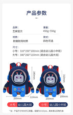 New Kindergarten Cartoon Schoolbag waterproof Lightweight Mini Backpack 2-6 Years Old Children's Bag