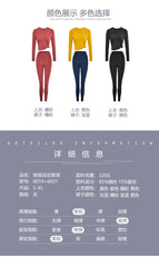 2022 new yoga suits long sleeve gym running sports sweat-absorbent quick-drying navel slim T-shirt trousers set 8074-6031
