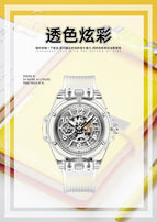 KIMSDUN New Fashion Transparent Silicone Couple Watch Men's and Women's Waterproof Quartz Watch K-1981B