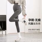 2023 Maternity pants Spring and Summer New Seamless Honeycomb Three-Dimensional Belly Support Pregnant Women Pants Pregnant Women Weight Loss Pants 6160