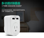 German European standard mobile phone charging conversion plug German European standard socket with dual USB Russian power converter