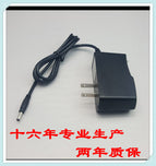 8.4v 1a lithium battery charger turn light charger