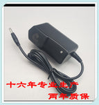 8.4v 1a lithium battery charger turn light charger