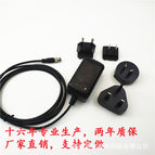 4.8V-9.6V1A 4-8 string smart nickel hydride battery charger UK, Europe, Australia and US multi-plug exchangeable