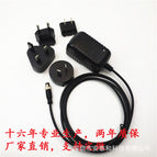 4.8V-9.6V1A 4-8 string smart nickel hydride battery charger UK, Europe, Australia and US multi-plug exchangeable