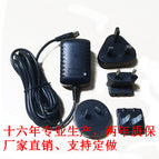 8.4v1.5a lithium battery charger replaceable plug