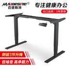 Intelligent lifting table frame Electric memory lifting desk frame Double motor 3 inverted lifting table legs.