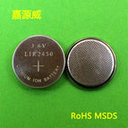 200PCS/LOT LIR2450 battery button cell gift clock toy Bluetooth wireless rechargeable battery wholesale bulk price