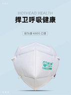 10PCS KN95 Face Medical Mask Mouth Mask PM2.5 Mascherie Filter Modkapjes Ful Atywirusowa