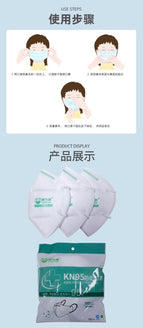 10PCS KN95 Face Medical Mask Mouth Mask PM2.5 Mascherie Filter Modkapjes Ful Atywirusowa