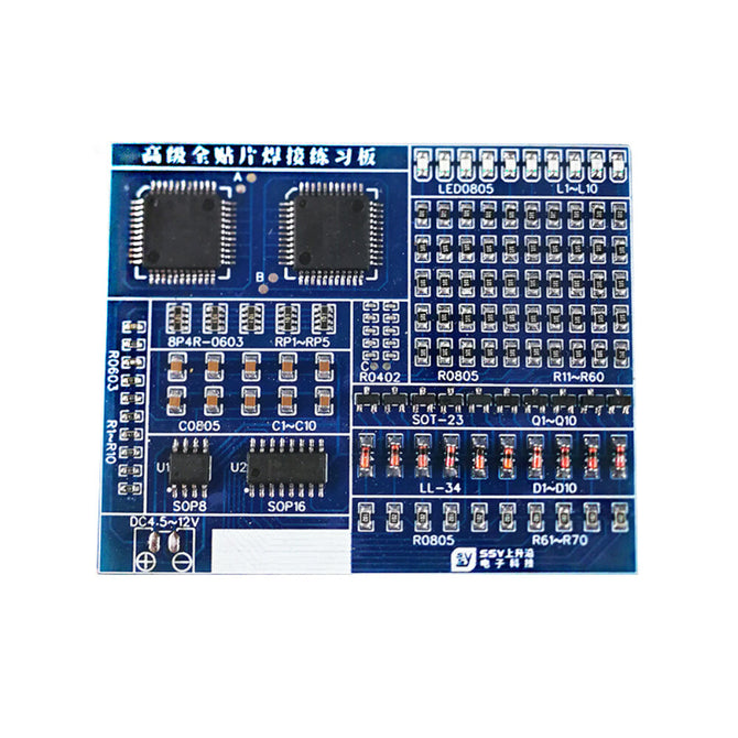 149 Full-Chip Component Welding Practice Board Electronic Welding Training Parts SMT Skill Welding Board wholesale bulk price