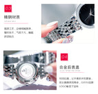 GUOU Watch Fashion Exquisite Quartz Women Watches Top Luxury Band Silver Steel Bracelet Watch Women reloj mujer relogio feminino