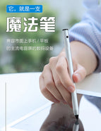 Orcia JDL-010 Active Stylus Pen Touch Pen for iPhone,ipad IOS,ANDROID-Black