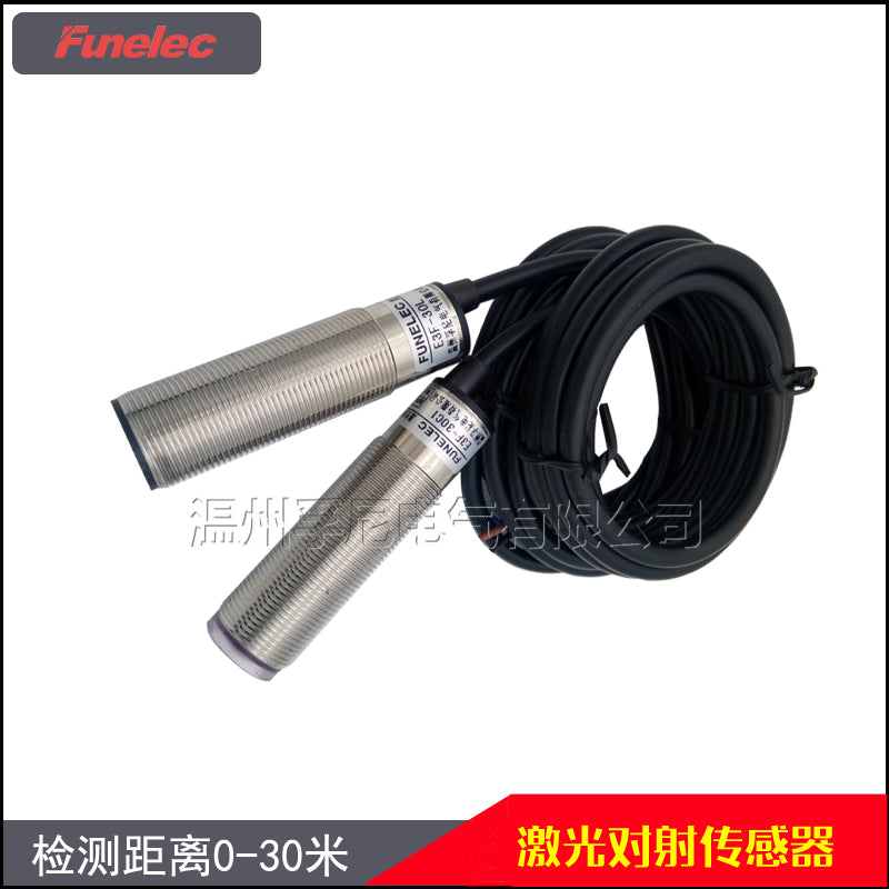 Laser beam sensor switch sensor 30 meters distance detection – pfdeal