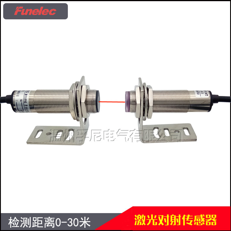Laser beam sensor switch sensor 30 meters distance detection – pfdeal