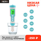 New 7 in 1 PH/TDS/EC/ORP/Salinity /S. G/Temperature Meter C-600 Water Quality Tester for Drinking Water, Aquariums PH Meter