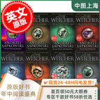 The witch the wizard the game novel by Polish writer Andre spakowski