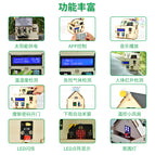 Microbit Smart Home Kit Smart Home Kit Elementary and Secondary School Students Programming Python wholesale bulk price