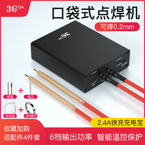 Portable spot welder hand-held small diy complete set of accessories 18650 lithium battery control panel kit mini touch welding.