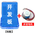 51 SCM development board diy kit STM32 development board /ARM/AVR learning board STC89C52 middle school wholesale bulk price