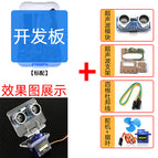 51 SCM development board diy kit STM32 development board /ARM/AVR learning board STC89C52 middle school wholesale bulk price