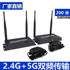 HDMI wireless transmitter computer TV audio video projection HD transceiver receiver same screen projection split screen