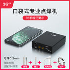 Portable spot welder hand-held small diy complete set of accessories 18650 lithium battery control panel kit mini touch welding.