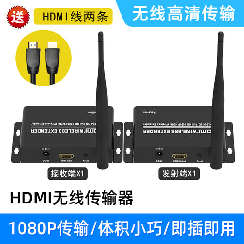 HDMI wireless transmitter computer TV audio video projection HD transceiver receiver same screen projection split screen