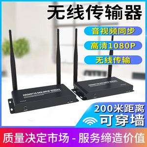 HDMI wireless transmitter computer TV audio video projection HD transceiver receiver same screen projection split screen