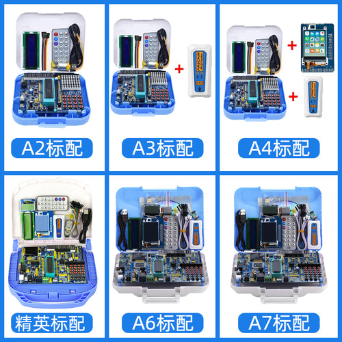 51 SCM development board diy kit STM32 development board /ARM/AVR learning board STC89C52 middle school wholesale bulk price