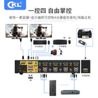 KVM switcher 4 Port USB automatic HDMI 4 in 1 out switcher HD computer switcher 94hua