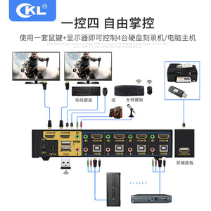 KVM switcher 4 Port USB automatic HDMI 4 in 1 out switcher HD computer switcher 94hua