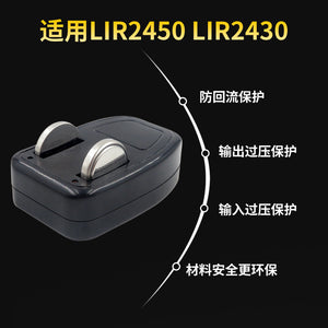 LIR2450/ battery charger  LIR2477 3.6V 120mah button rechargeable lithium batteries battery charging Li-ion wholesale bulk price